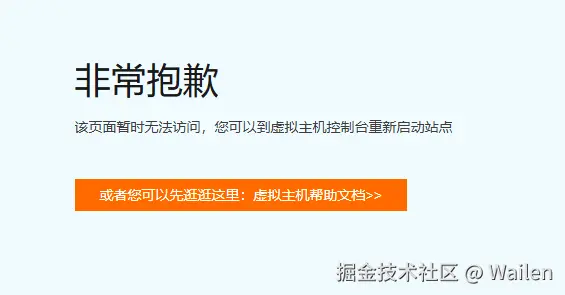 Wailen于2025-12-16 11:50发布的图片