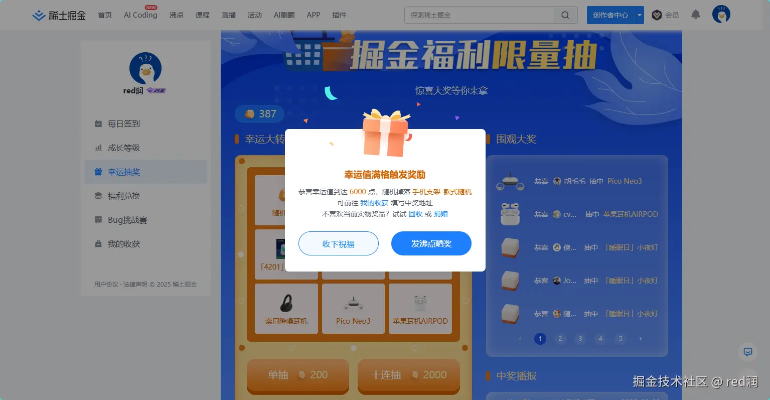 red润于2025-08-09 09:23发布的图片