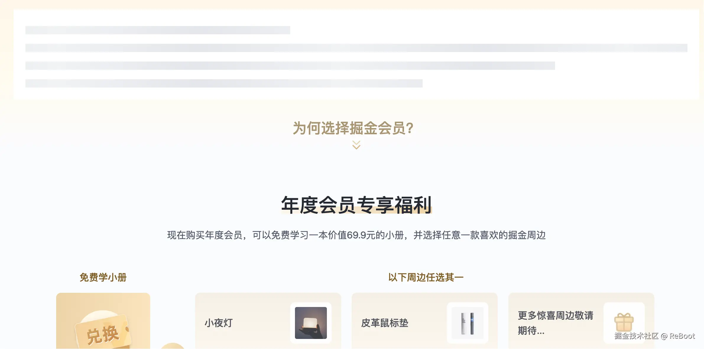 ReBoot于2025-08-16 04:18发布的图片