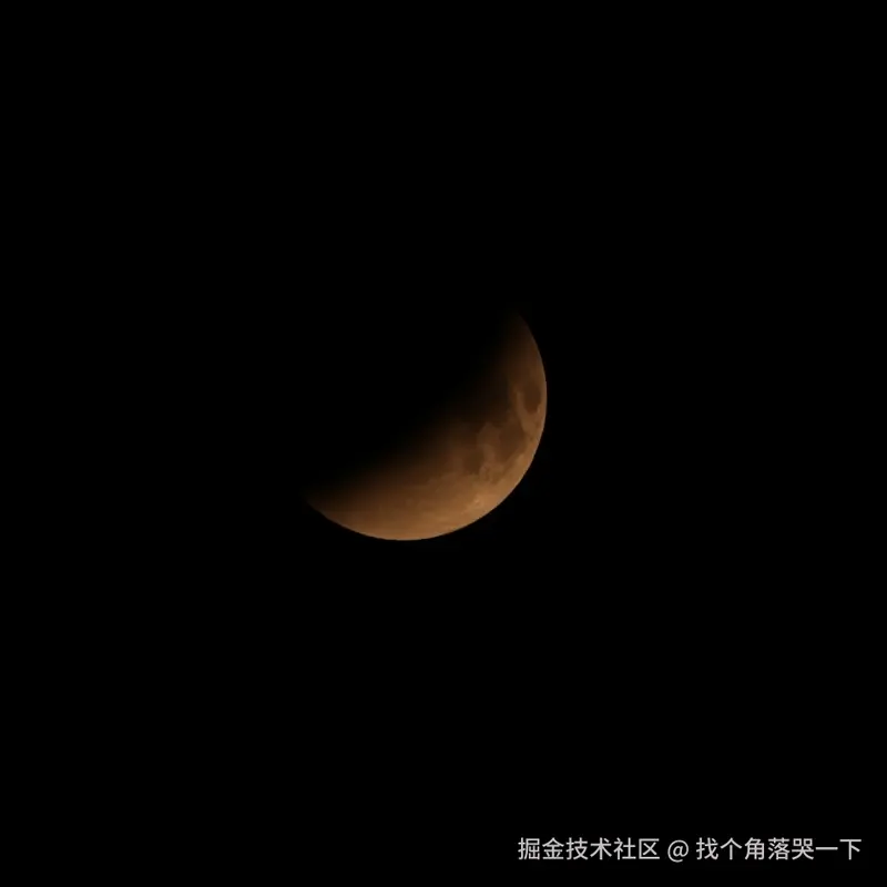 找个角落哭一下于2025-09-08 09:14发布的图片