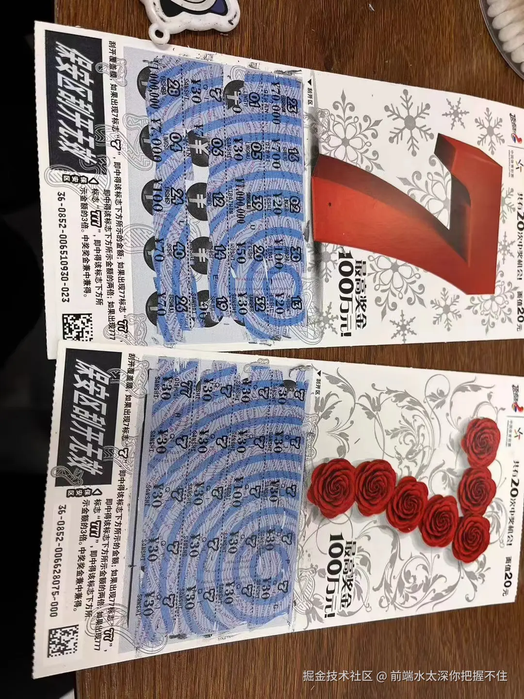 前端水太深你把握不住于2025-02-20 09:22发布的图片