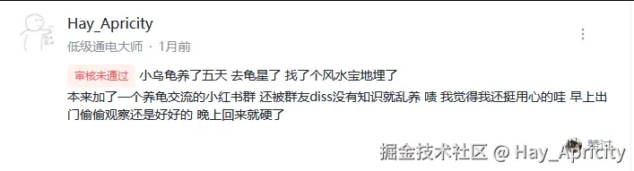 Hay_Apricity于2026-05-11 09:10发布的图片
