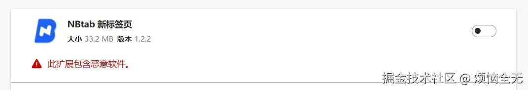 烦恼全无于2026-02-03 08:48发布的图片
