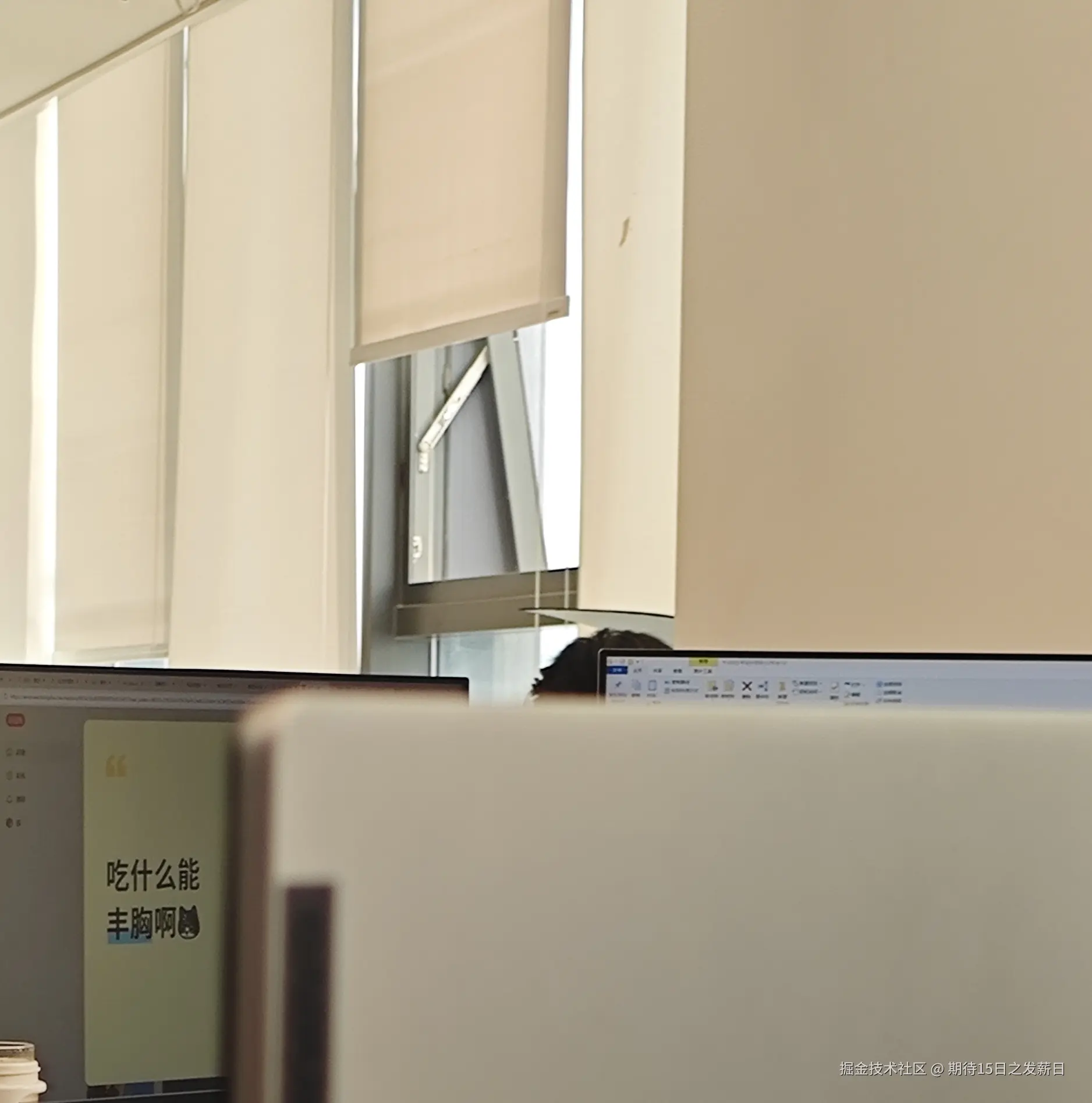 期待15日之发薪日于2025-12-11 13:09发布的图片