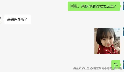 藏宝阁的小师傅_奋斗版于2025-03-03 08:59发布的图片