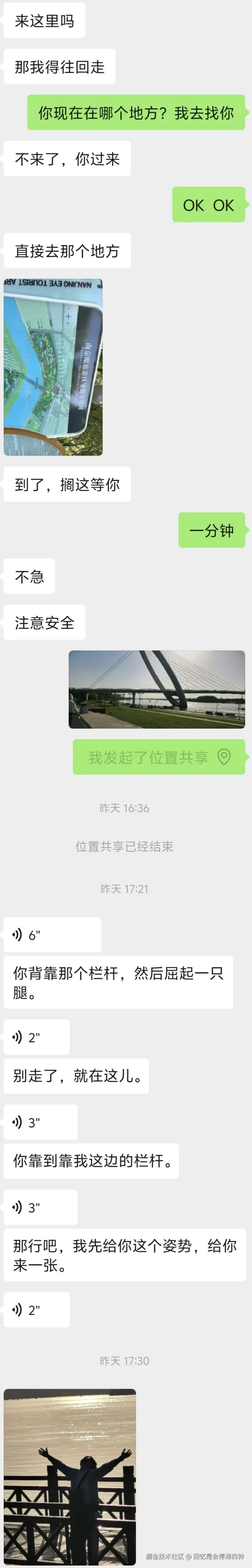 回忆是会停滞的钟于2026-04-27 14:46发布的图片
