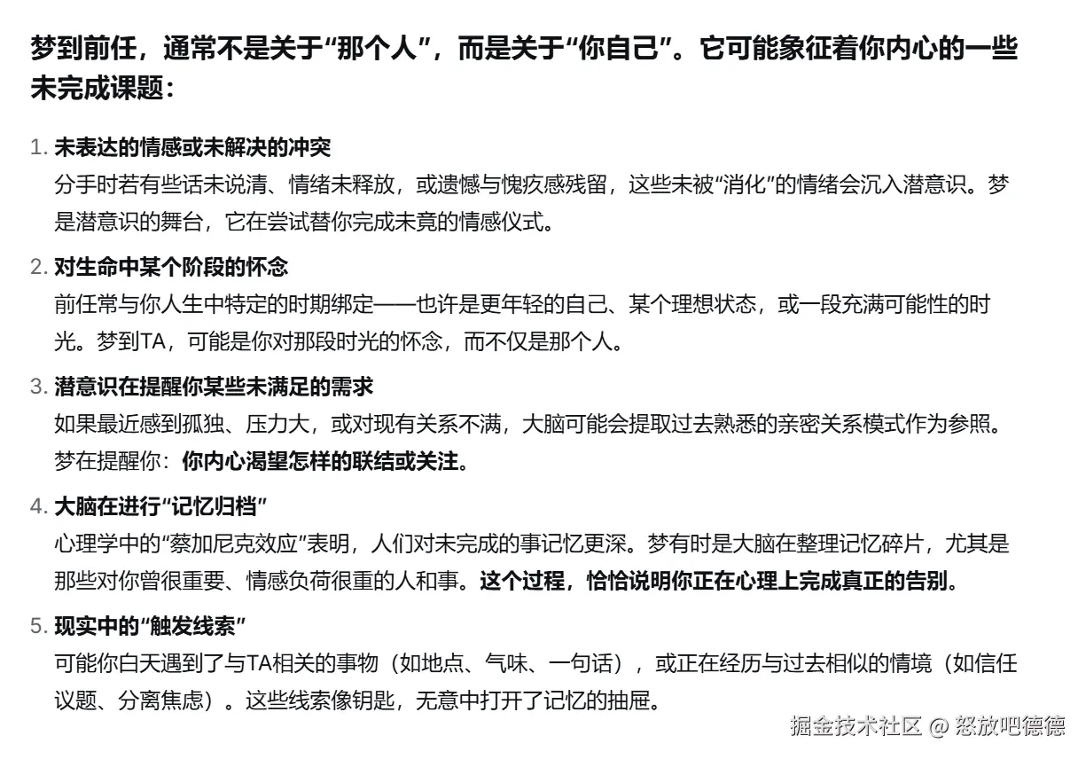 怒放吧德德于2026-01-04 17:08发布的图片
