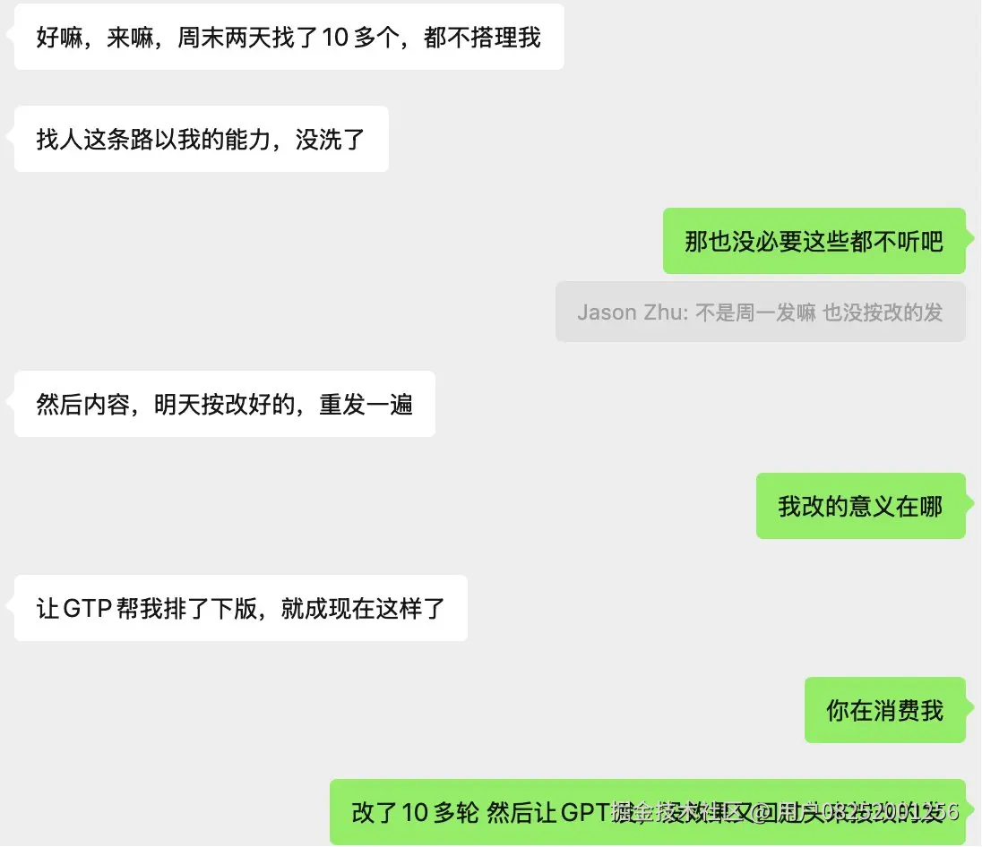 用户08252001256于2025-09-15 19:57发布的图片