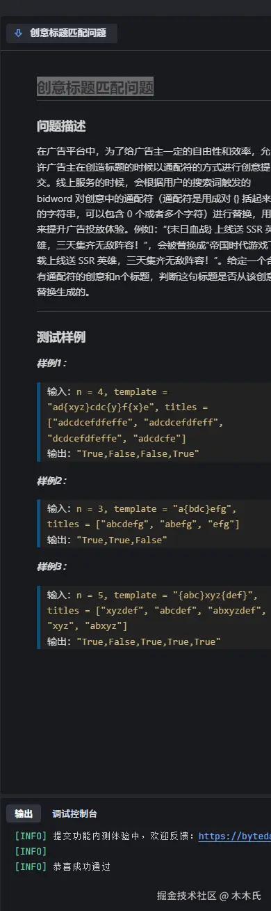 木木氏于2024-11-05 23:34发布的图片