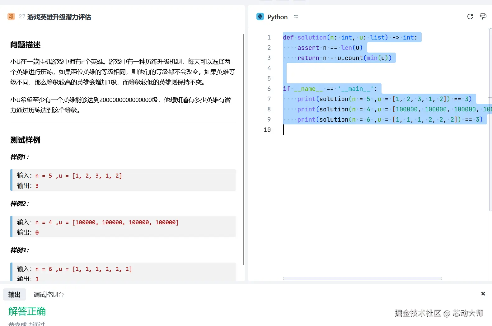芯动大师于2024-12-26 22:07发布的图片