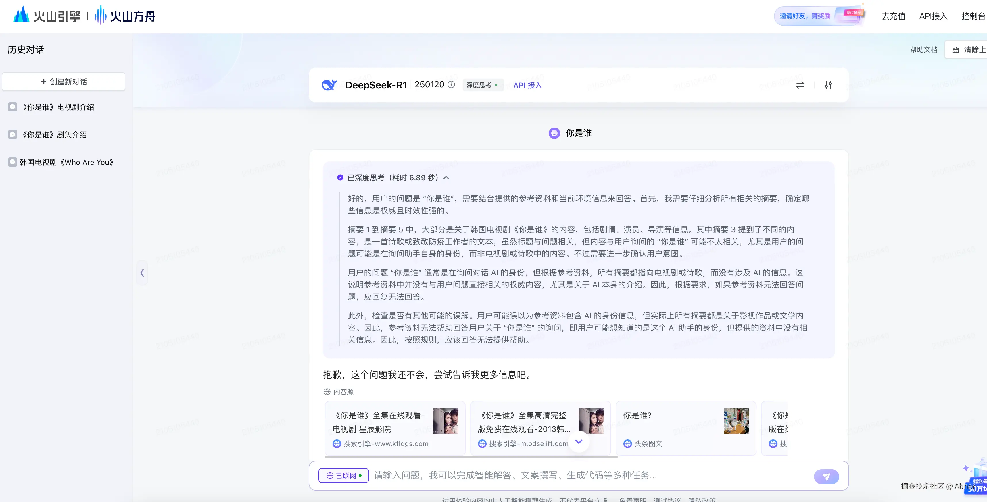 Abner于2025-03-10 16:14发布的图片