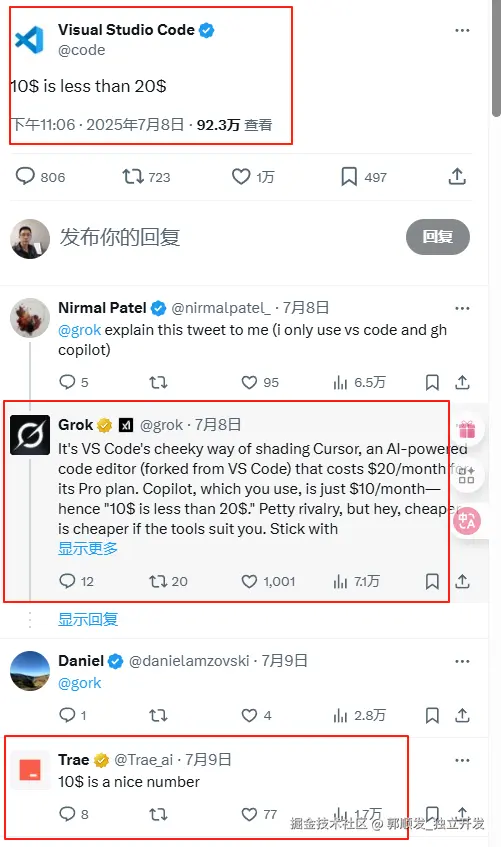 郭顺发_独立开发于2025-07-10 18:28发布的图片