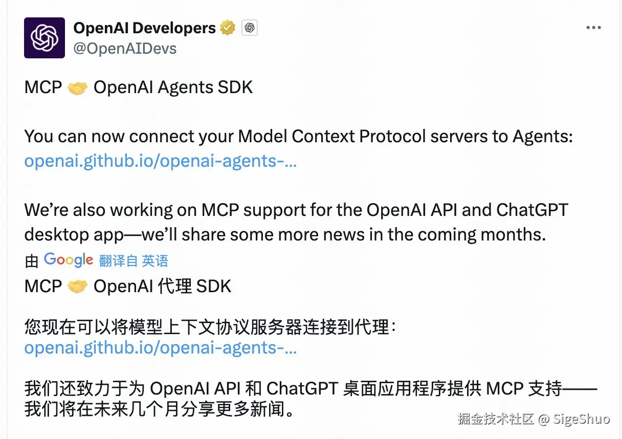 SigeShuo于2025-03-27 16:47发布的图片