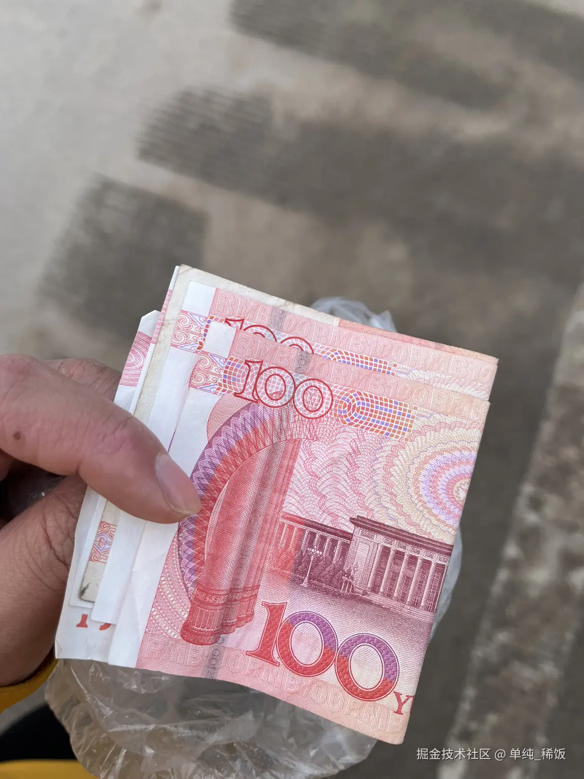 单纯_稀饭于2026-01-31 10:32发布的图片