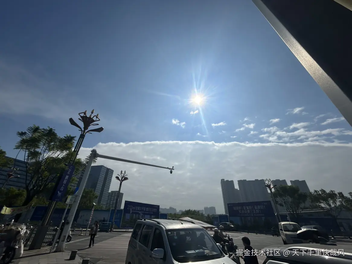 天下千里快哉风于2024-12-09 17:19发布的图片