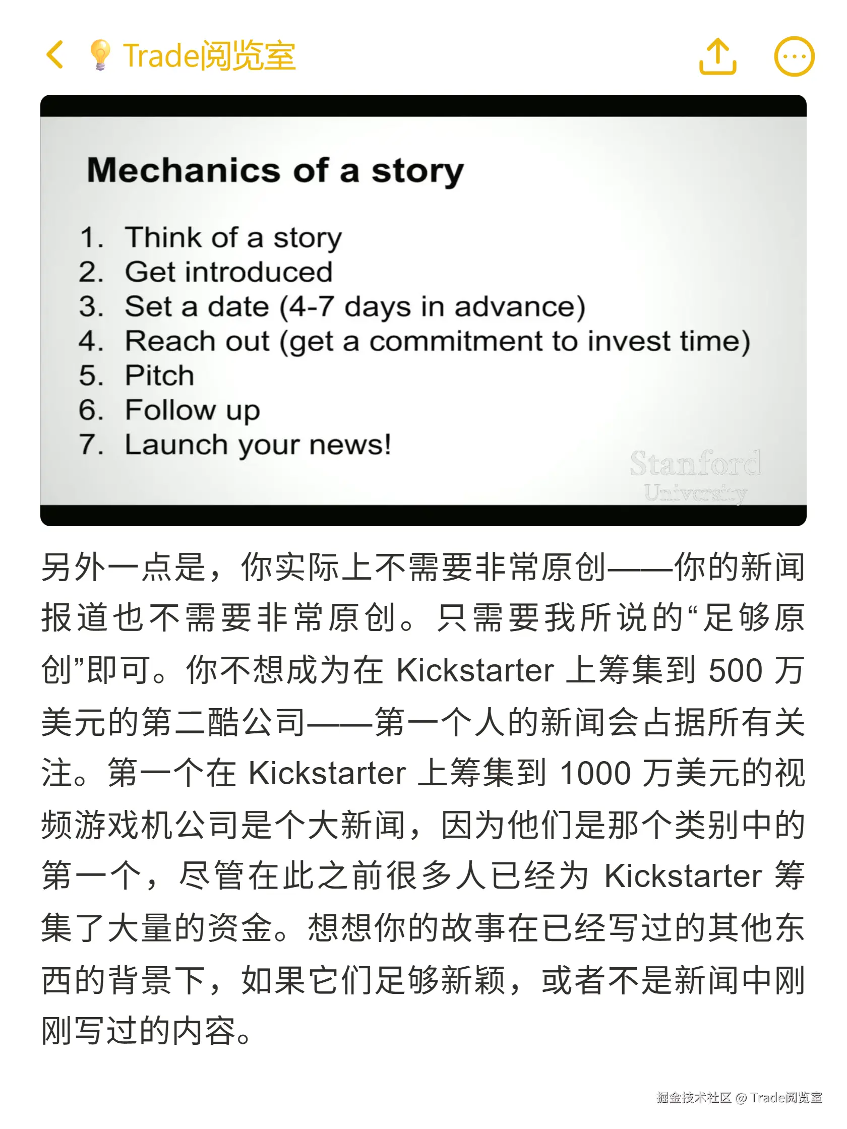 Trade阅览室于2025-10-16 00:13发布的图片