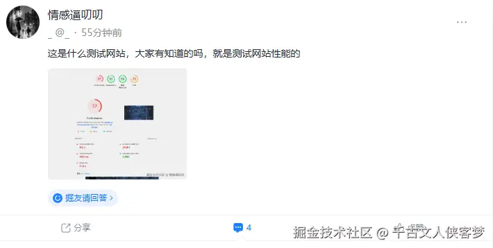 千古文人侠客梦于2025-07-24 12:56发布的图片