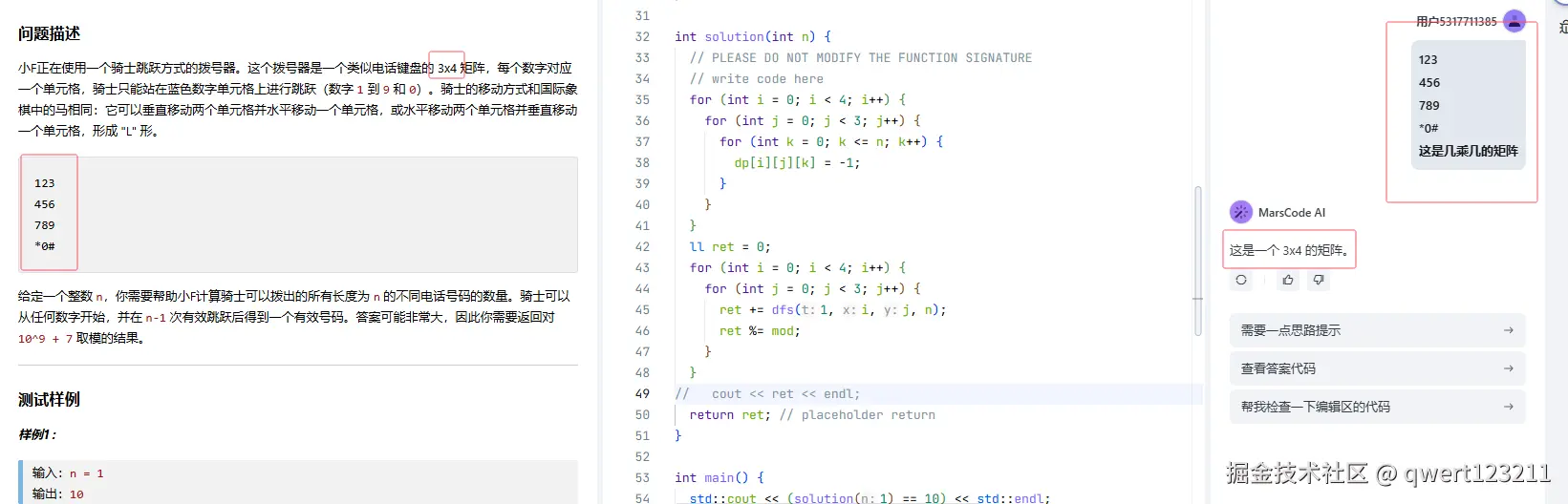 qwert123211于2024-12-27 11:06发布的图片