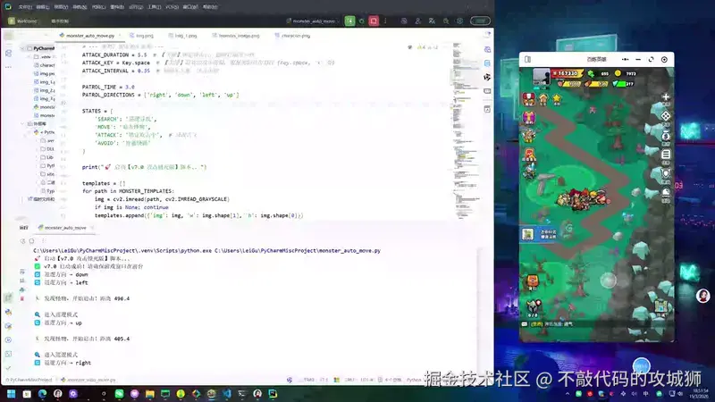 不敲代码的攻城狮于2026-03-16 16:08发布的图片