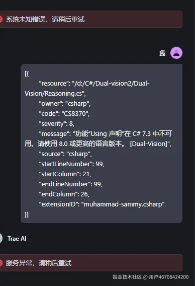 用户46708424200于2025-04-20 10:48发布的图片