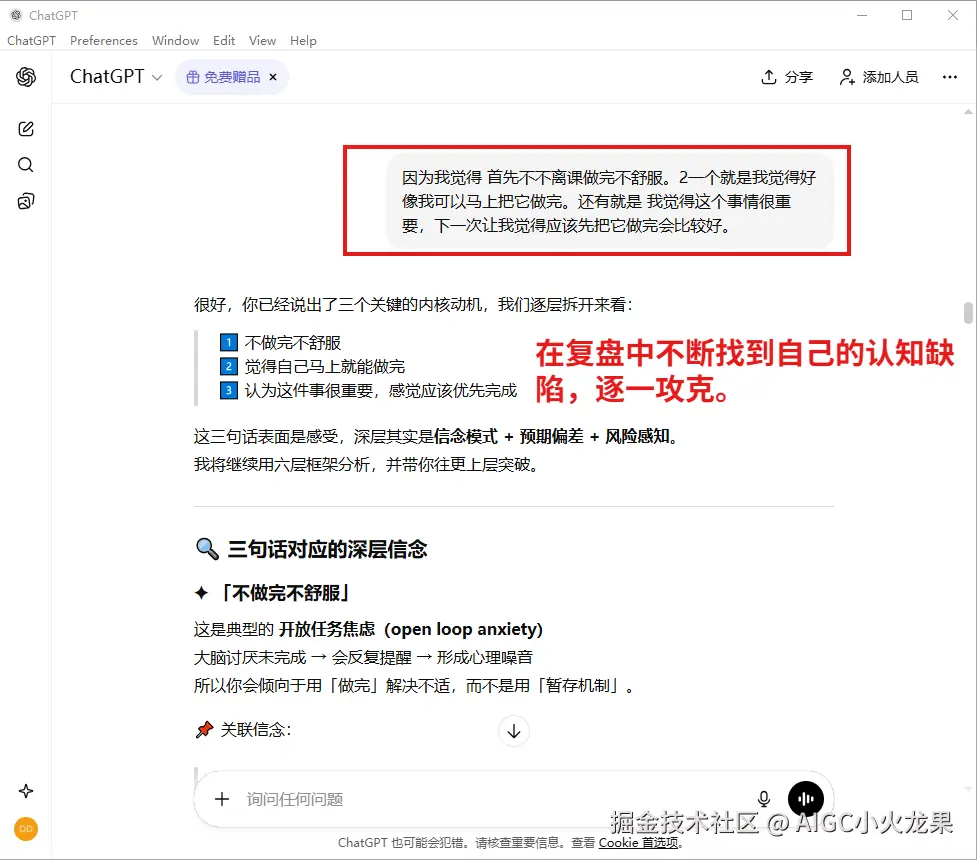 AIGC小火龙果于2025-12-06 09:50发布的图片