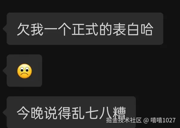 嘻嘻1027于2025-10-29 15:53发布的图片