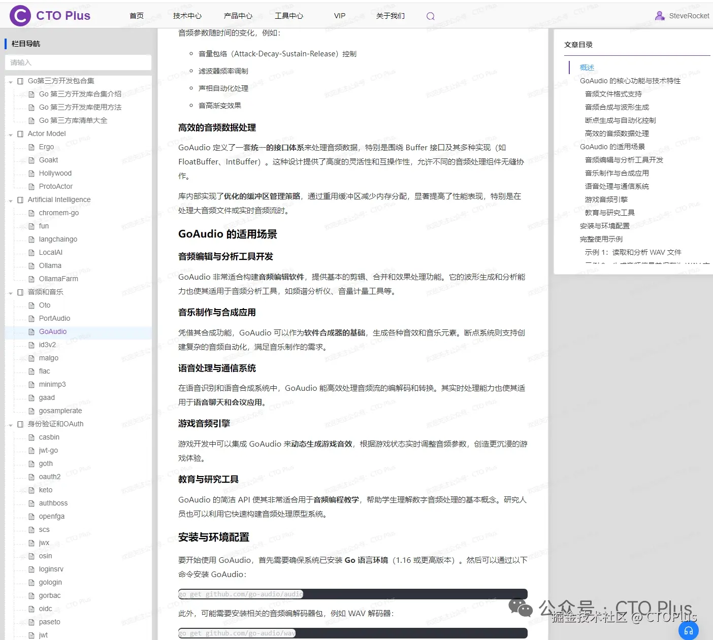 CTOPlus于2025-10-02 10:08发布的图片