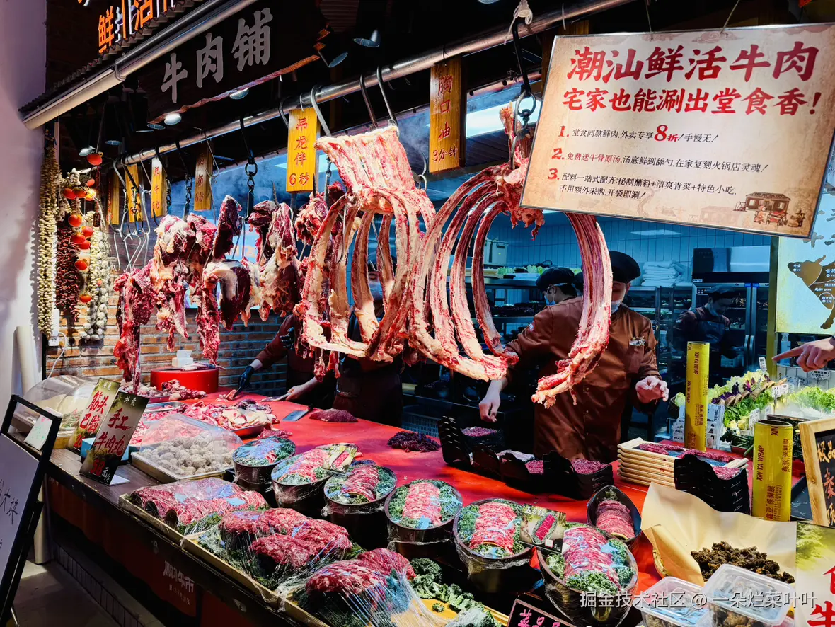 一朵烂菜叶叶于2026-02-10 17:36发布的图片