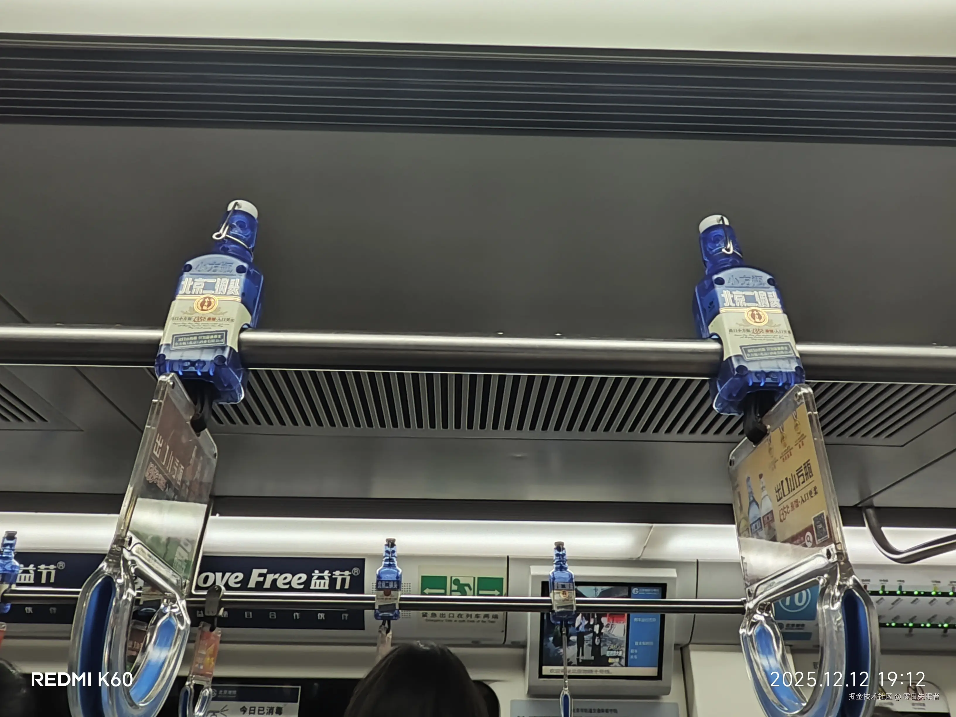 零日失眠者于2025-12-12 19:17发布的图片