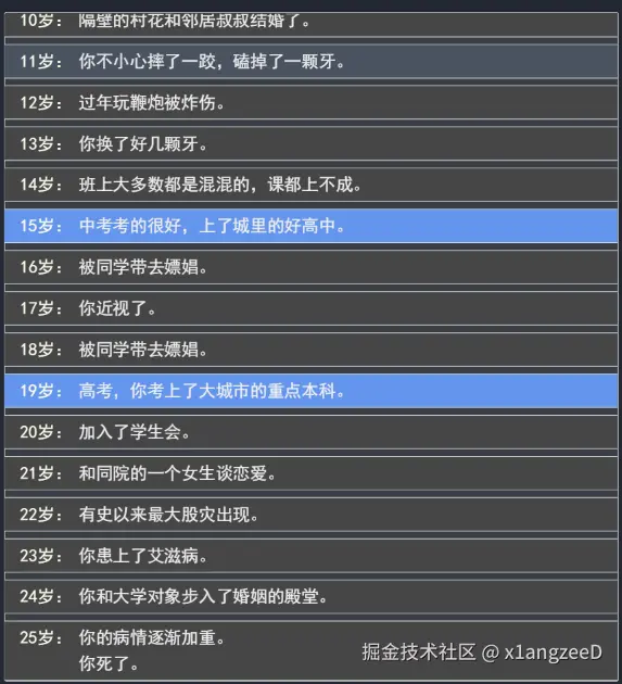 x1angzeeD于2025-07-03 02:20发布的图片