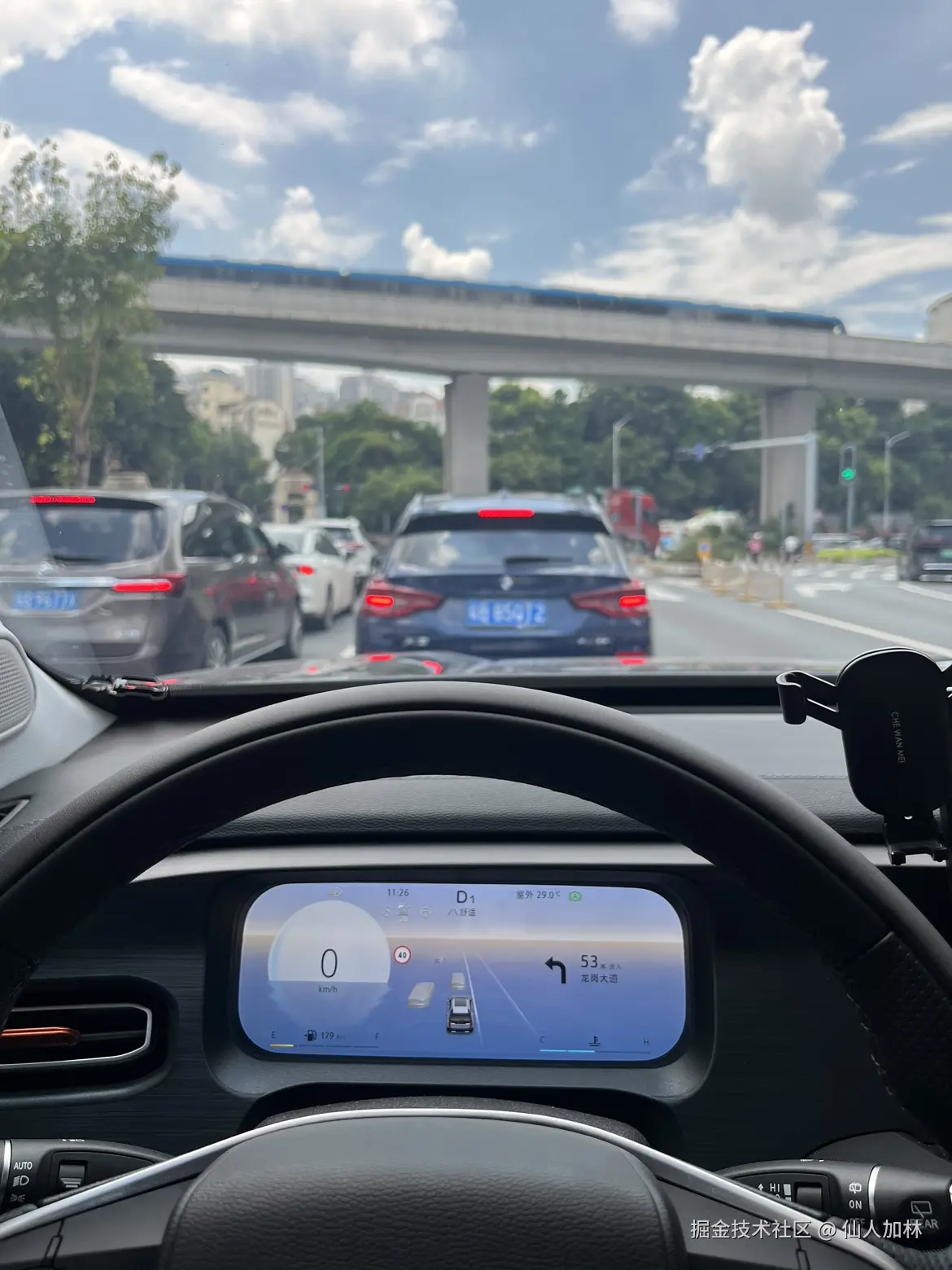 仙人加林于2026-09-05 06:35发布的图片