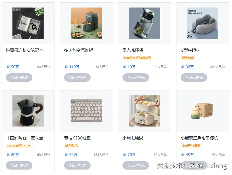 dufeng于2026-03-21 09:29发布的图片