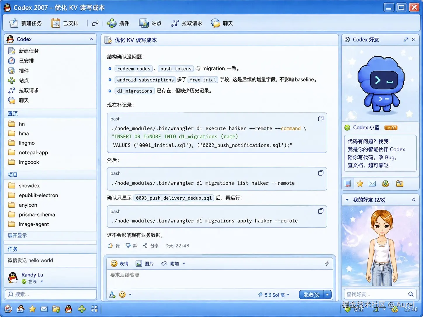 Aurel于2026-07-17 03:09发布的图片