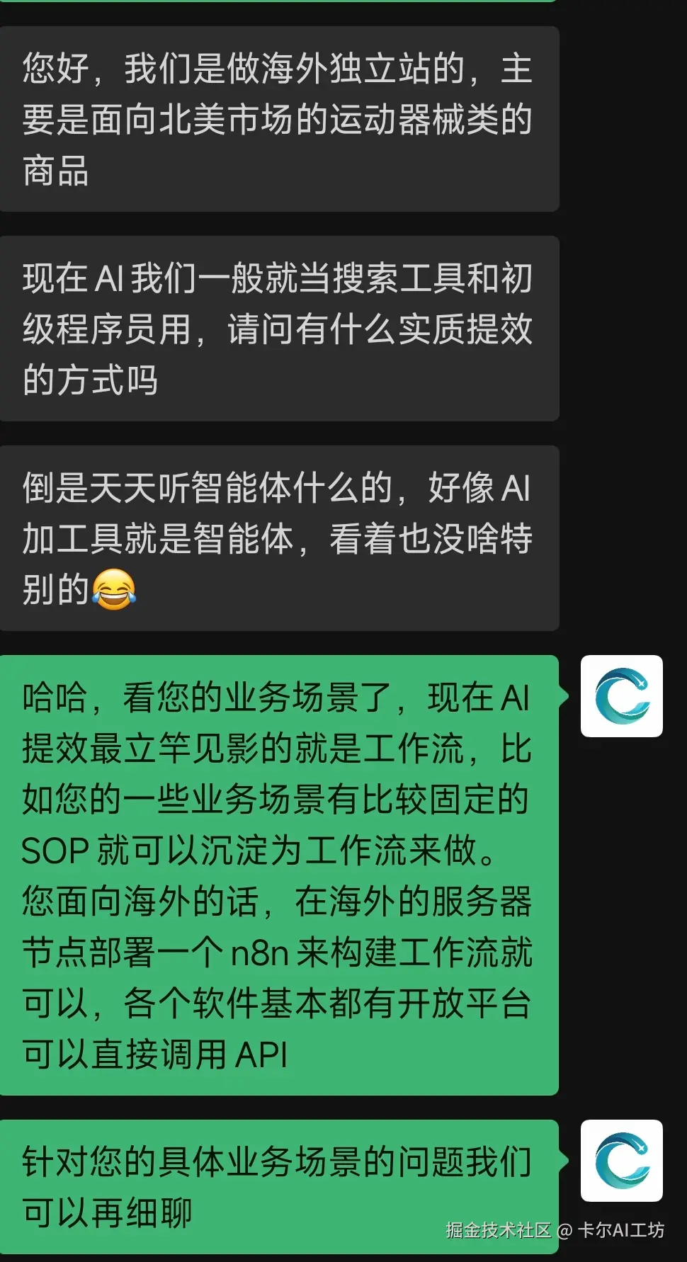 卡尔AI工坊于2025-12-07 15:22发布的图片