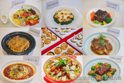 前端九哥于2025-10-27 03:28发布的图片