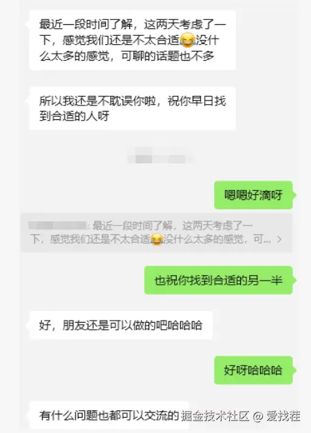 爱找茬于2025-06-02 17:09发布的图片