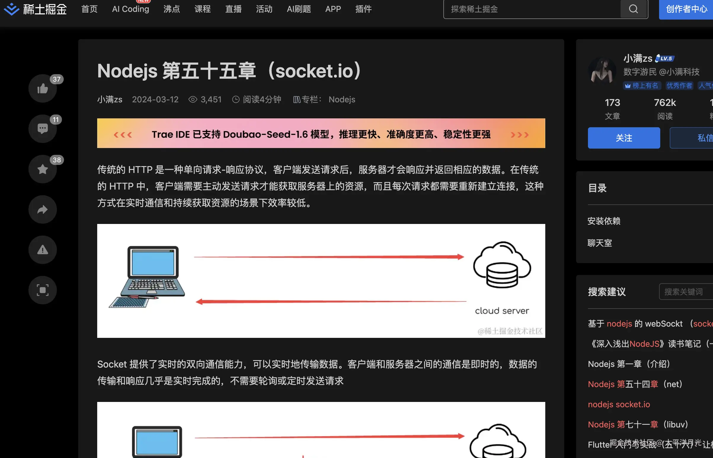 太平洋月光于2025-06-17 03:09发布的图片