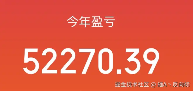 缅A丶反向标于2025-09-18 10:16发布的图片