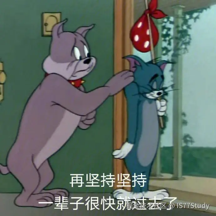 前端八股