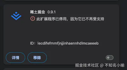 不知名小瑜于2024-12-26 10:44发布的图片