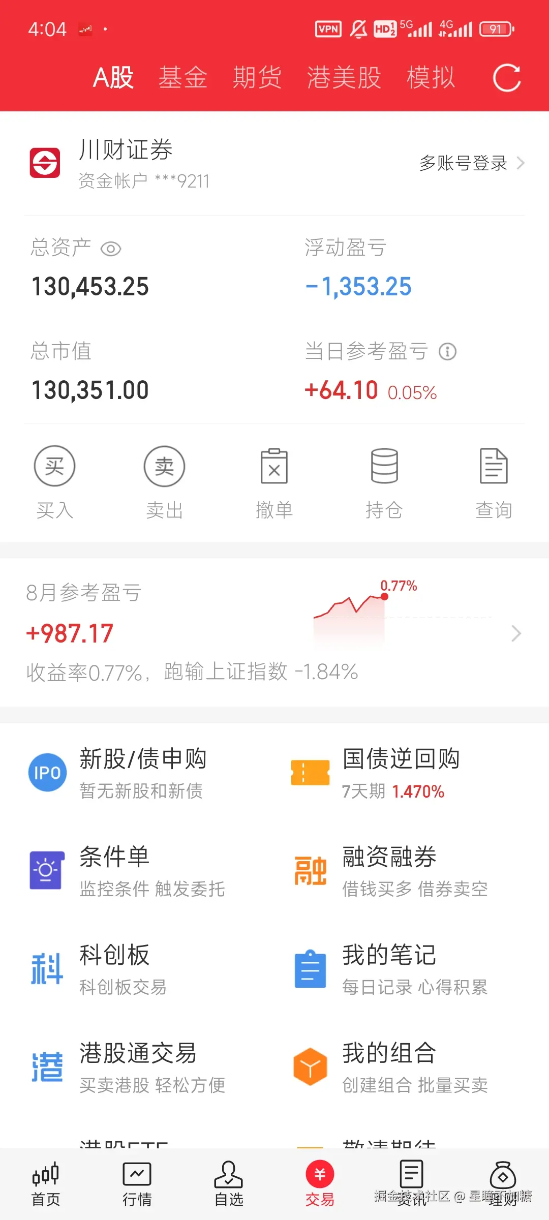 星瞳不加糖于2025-08-14 16:05发布的图片