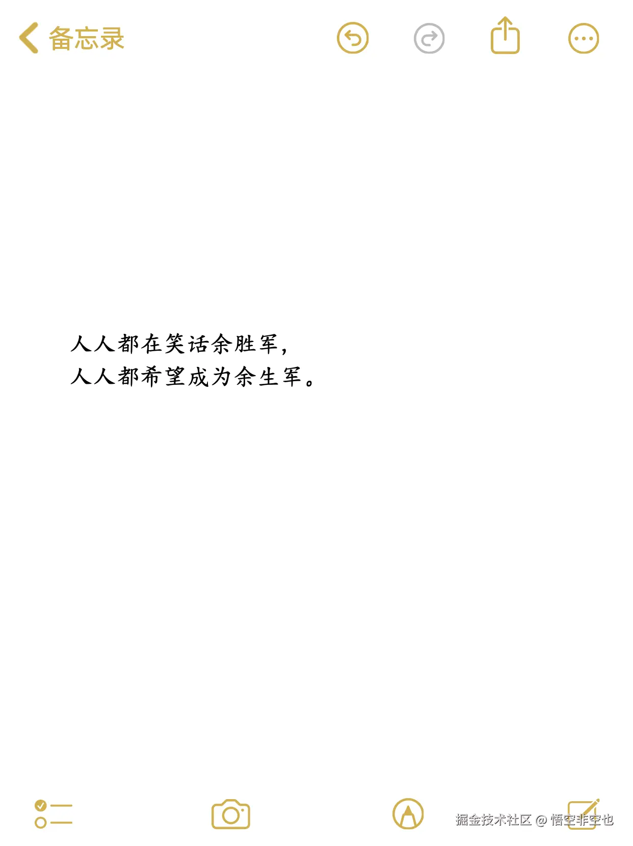 悟空非空也于2024-11-12 11:16发布的图片