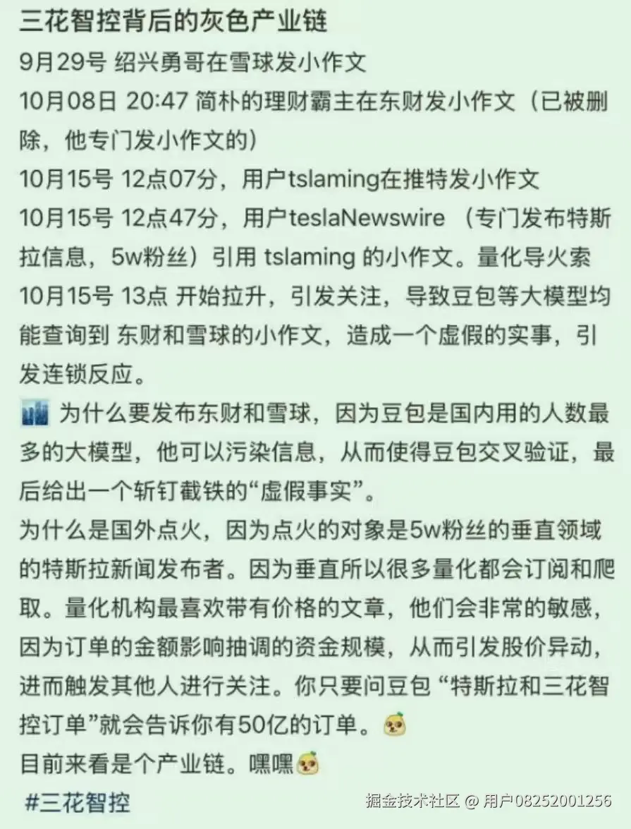 用户08252001256于2025-10-16 16:57发布的图片