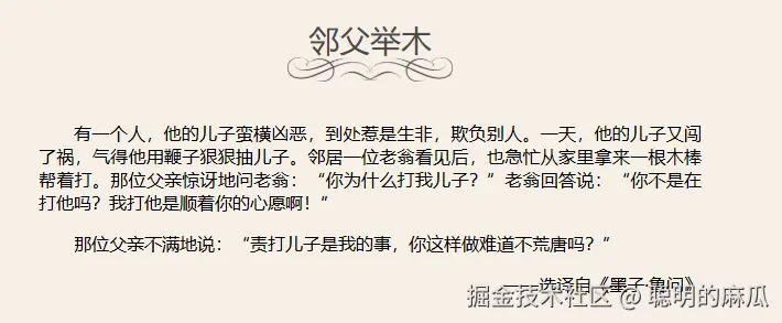 聪明的麻瓜于2025-02-22 02:41发布的图片