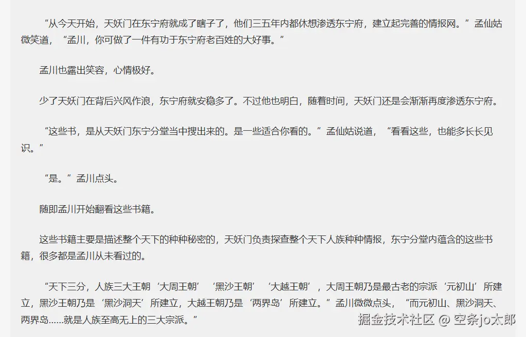 空条jo太郎于2025-09-25 09:49发布的图片