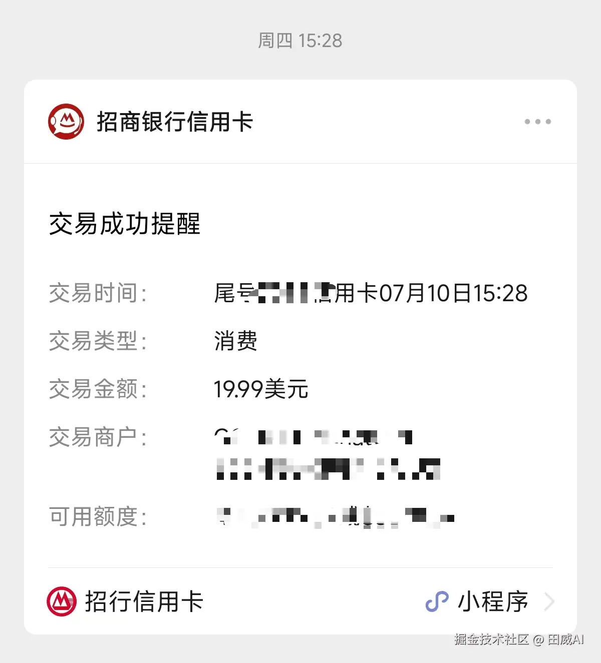 田威AI于2025-07-12 06:23发布的图片