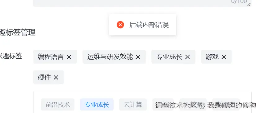 我是修沟的修狗于2024-12-26 14:20发布的图片