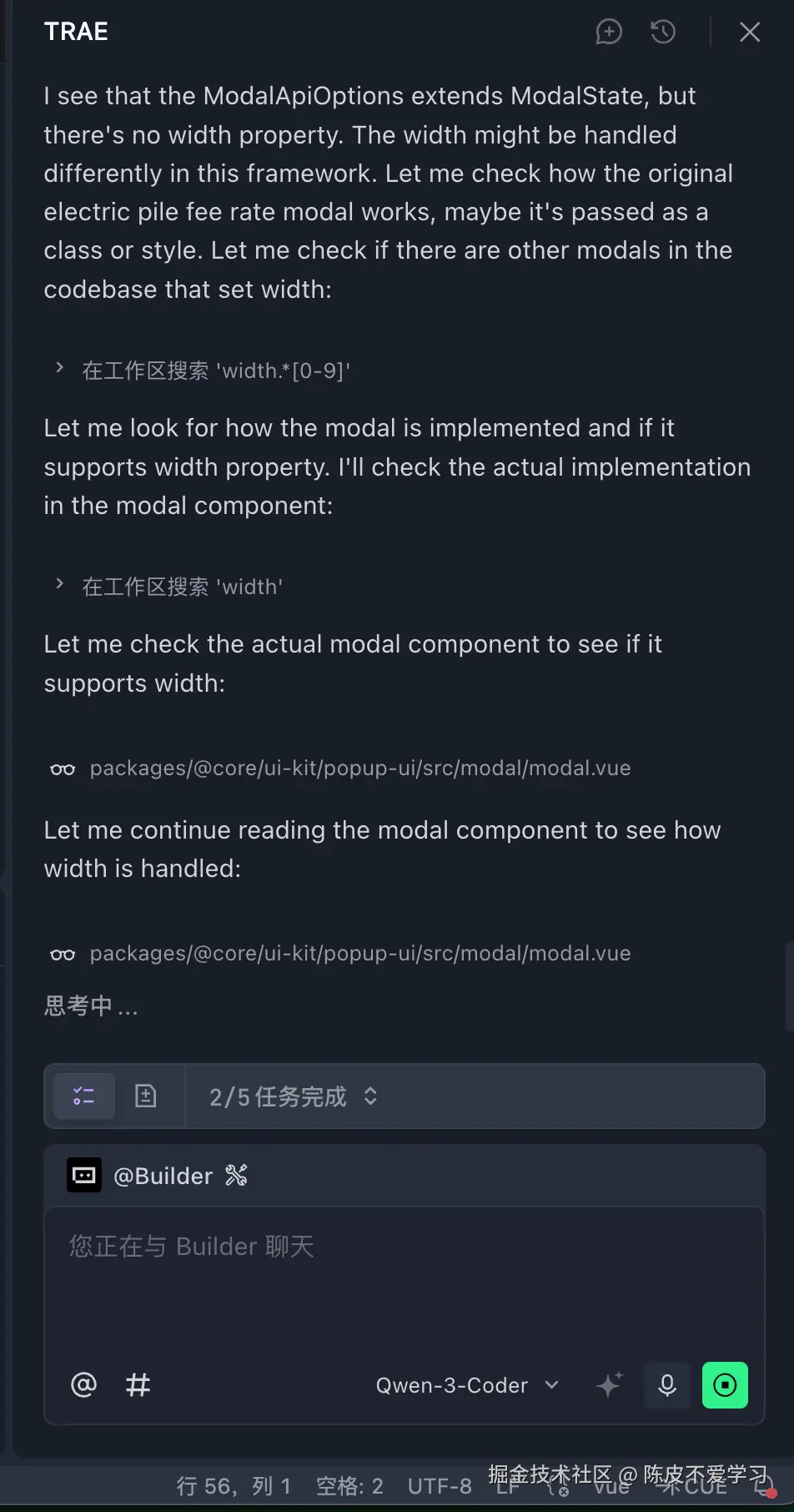 陈皮不爱学习于2025-12-23 07:33发布的图片