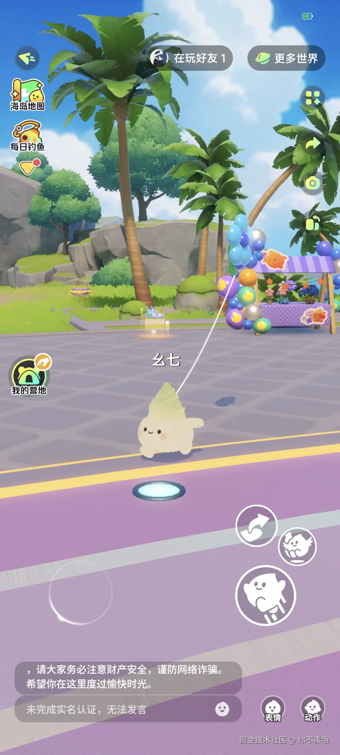 你不乘哦于2025-11-15 08:12发布的图片