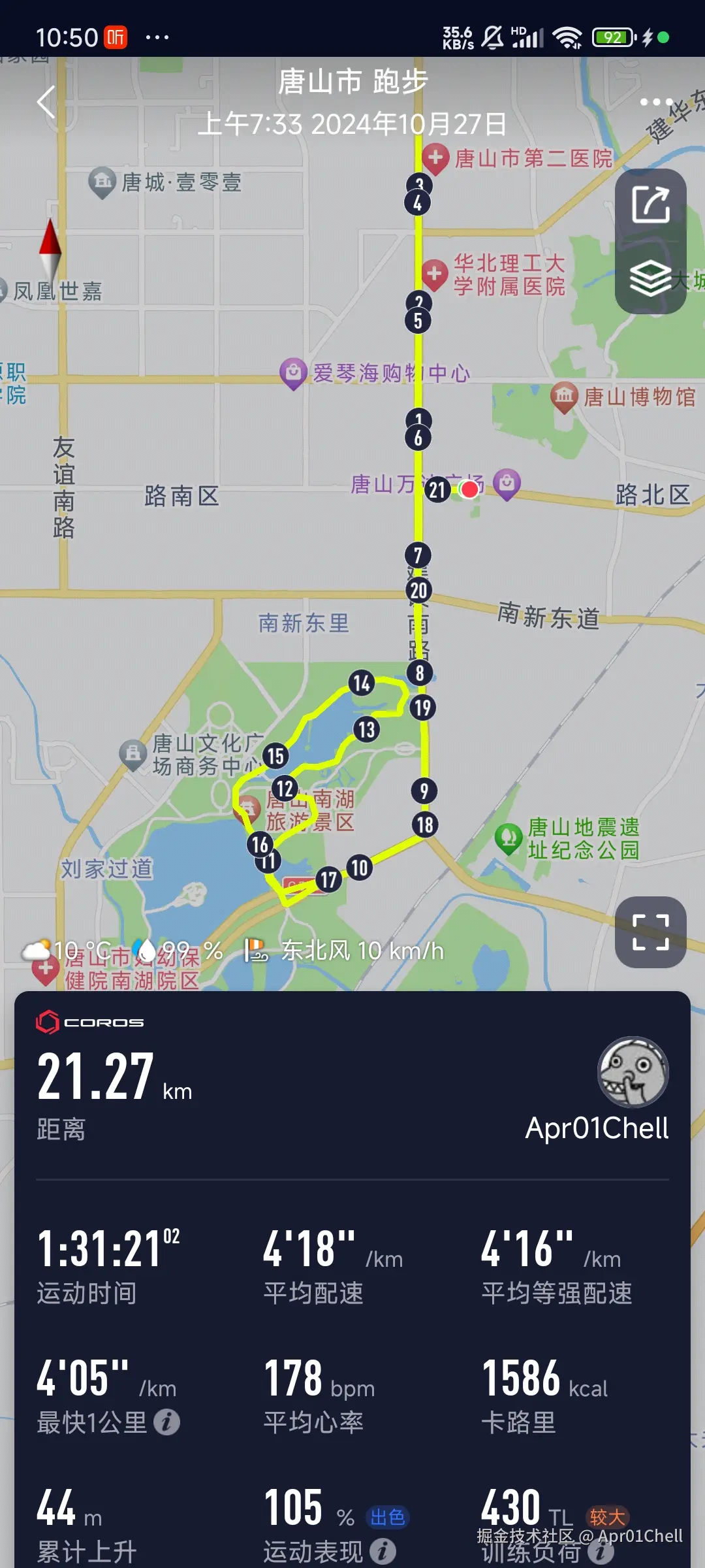 Apr01Chell于2024-10-27 16:49发布的图片